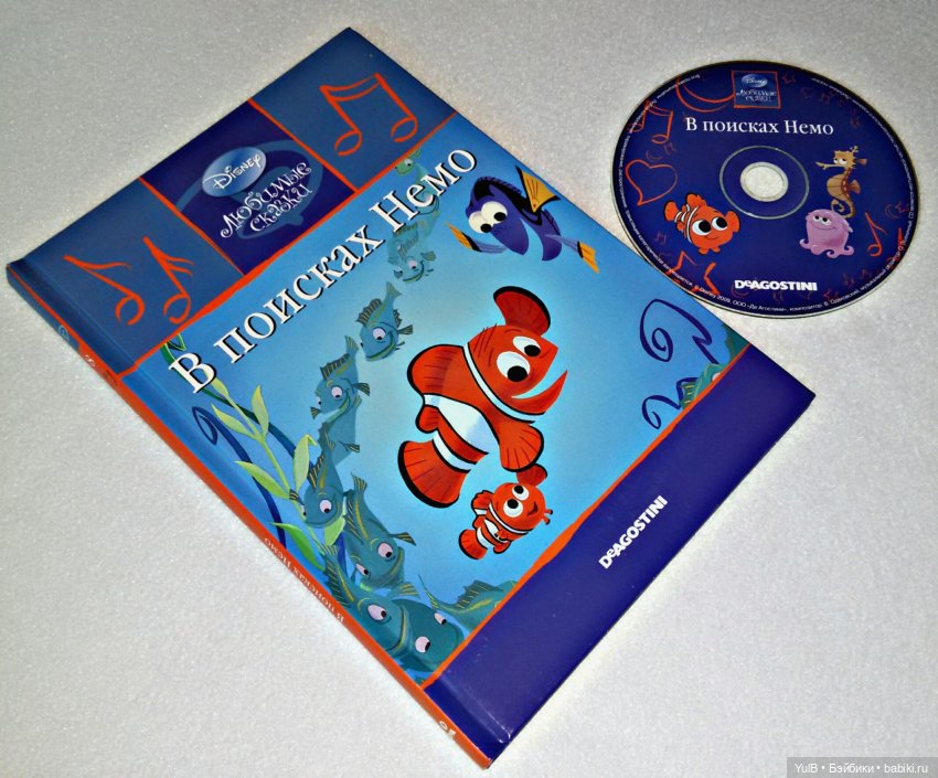 ...Книги Дисней — Интересное и необычное: фотоподборки (фото 5)