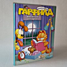 ...Кот моей мечты...