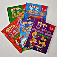 ...Скоро в школу...