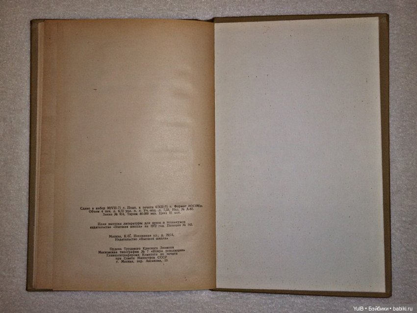 ...Шекспир: полвека назад и сейчас (фото 9)