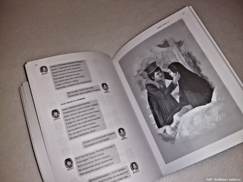 ...Шекспир: полвека назад и сейчас