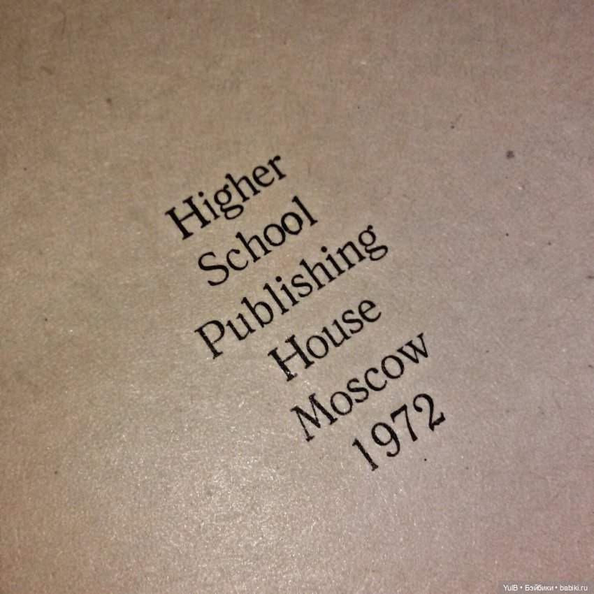 ...Шекспир: полвека назад и сейчас (фото 4)