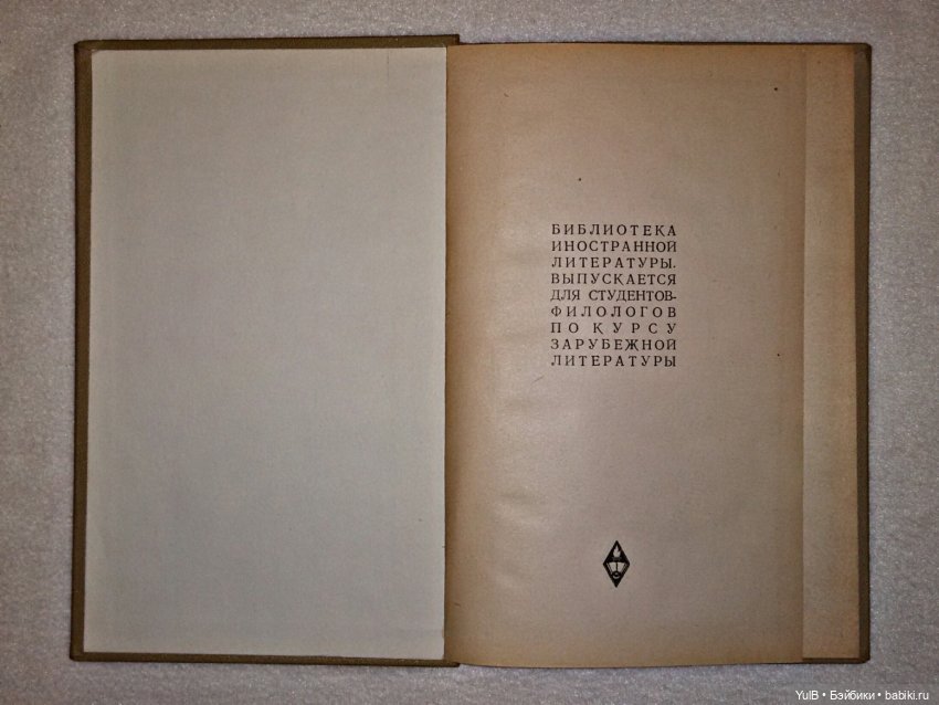 ...Шекспир: полвека назад и сейчас (фото 2)