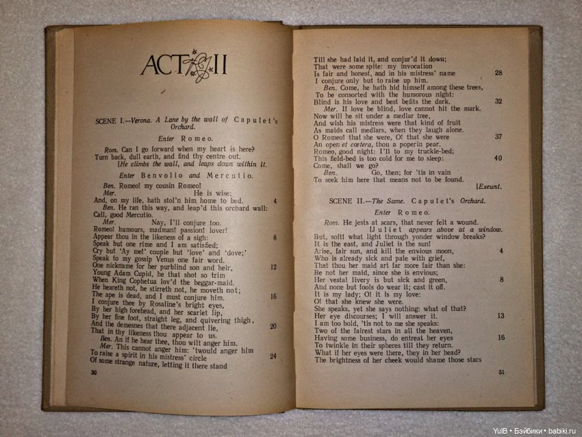 ...Шекспир: полвека назад и сейчас (фото 7)