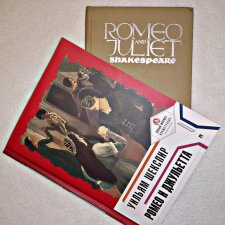 ...Шекспир: полвека назад и сейчас...