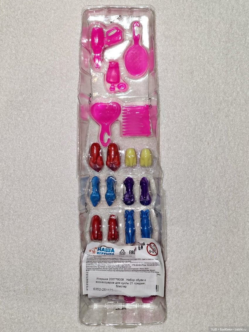 ...Много обуви и чуть-чуть аксессуаров