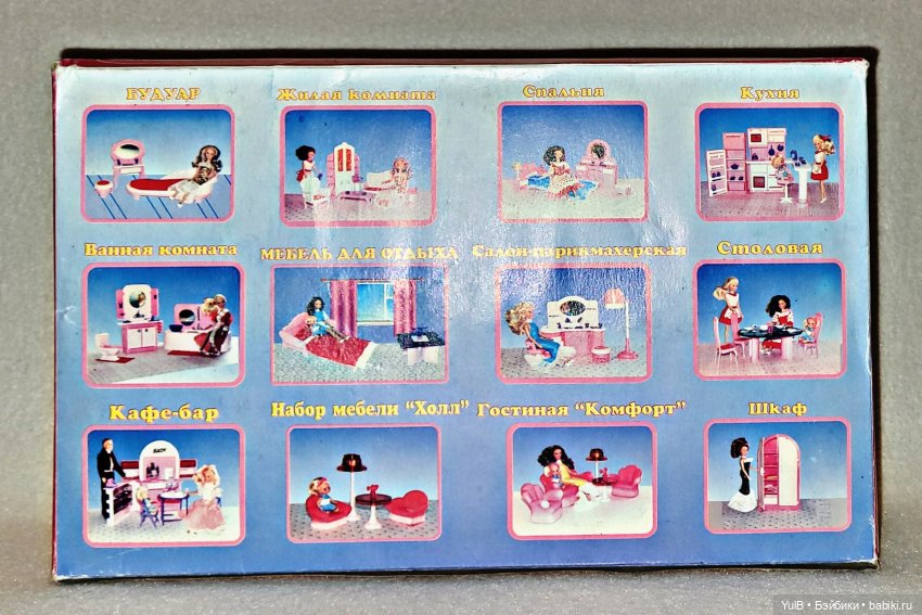 ...Беседа о беседке — Игрушки СССР и советского детства: резиновые