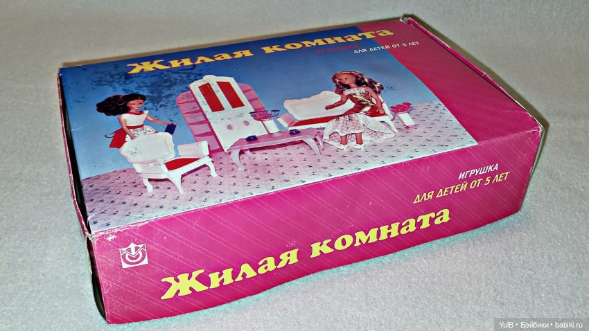 ...Беседа о беседке — Игрушки СССР и советского детства: резиновые