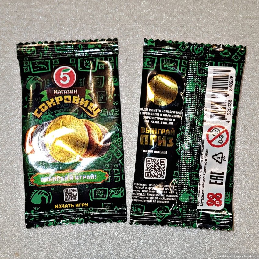 ...Кладоискатели — Интересное и необычное: фотоподборки