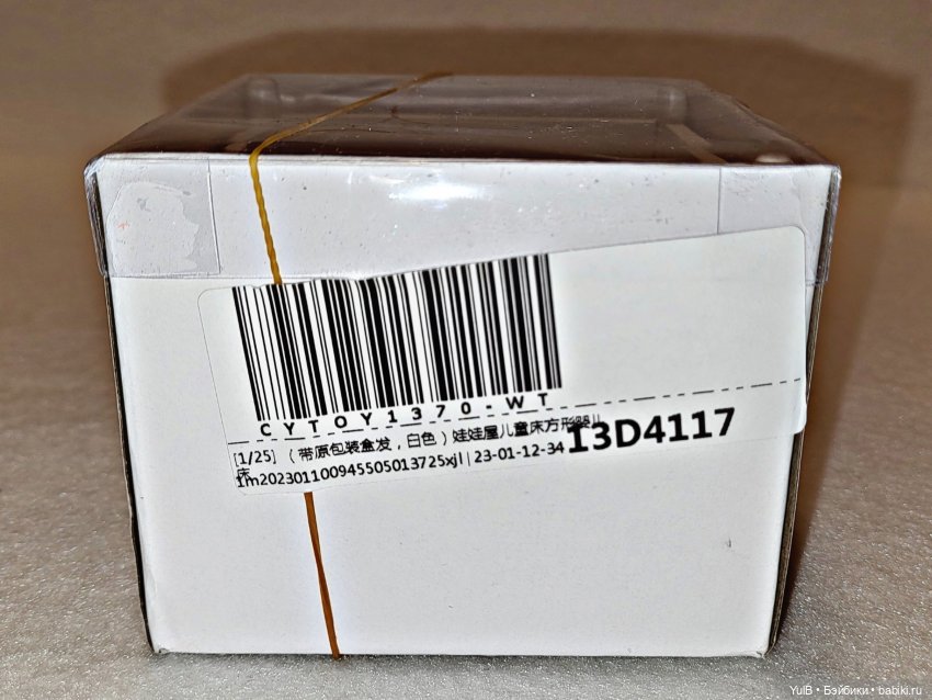 ...Манеж — Интересные игрушки и фигурки (разное): редкие (фото 3)