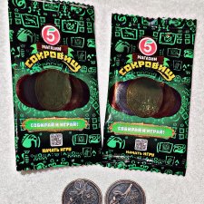 ...Кладоискатели...