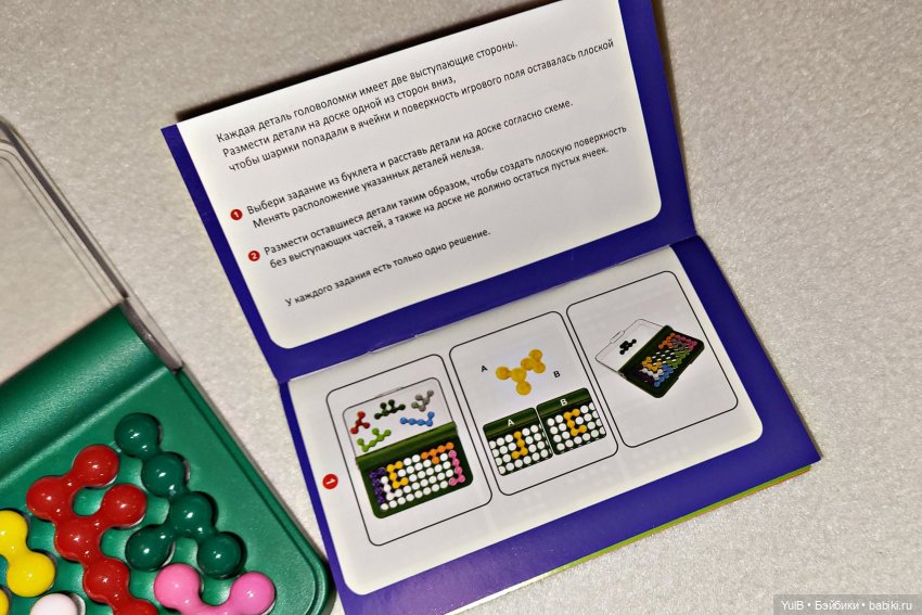 ...Головоломки — Интересное и необычное: фотоподборки