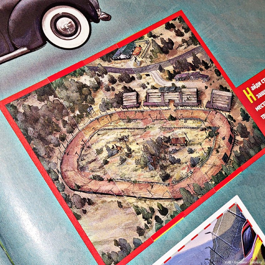 ...Наклейки с Тачками — Интересное и необычное: фотоподборки (фото 3)