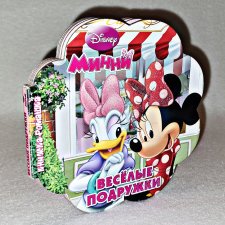 ...Весёлые подружки...