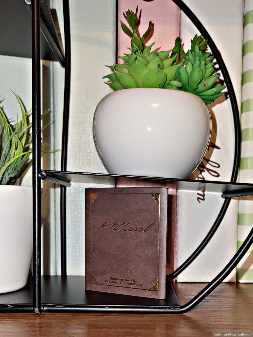 ...Антон Павлович в миниатюре