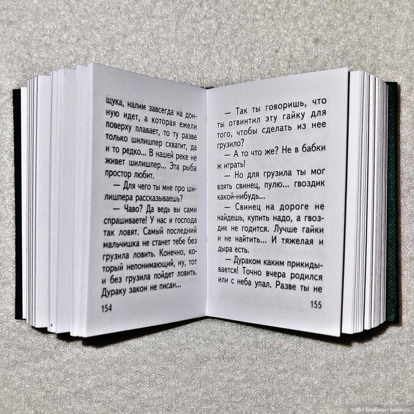 ...Ещё две миниатюрные книги (фото 8)