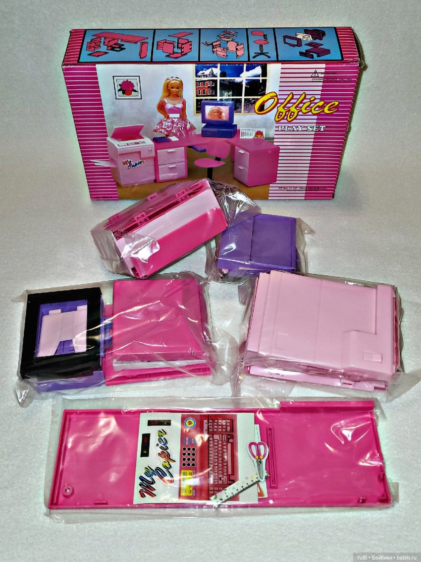 ...Офис от Глории | Бэйбики ...Офис от Глории — Интересные игрушки и фигурки (разное): редкие