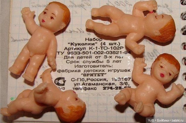 ...А ко мне приехала малышня (фото 2)