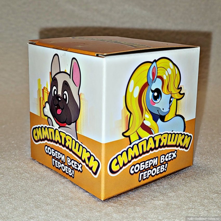 ...Коробочка "Симпатяшки" | Бэйбики ...Коробочка "Симпатяшки"