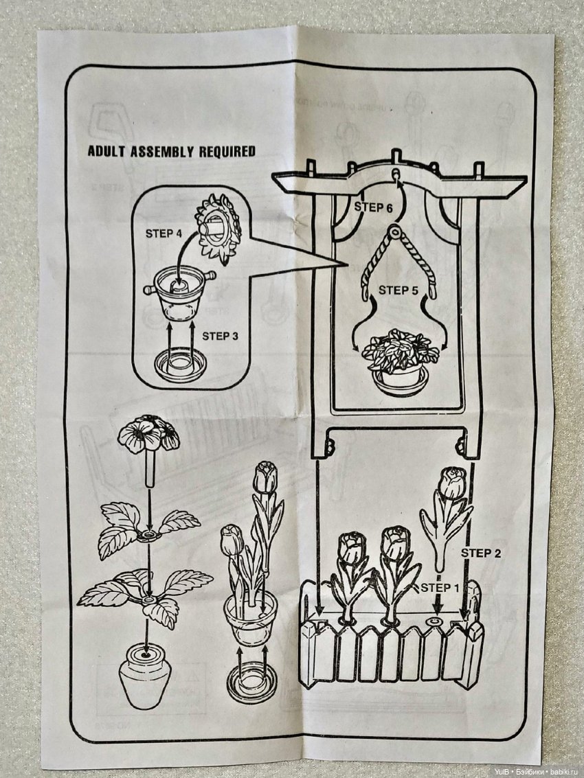 ...Сад от Глории | Бэйбики ...Сад от Глории — Интересные игрушки и фигурки (разное): редкие (фото 3)