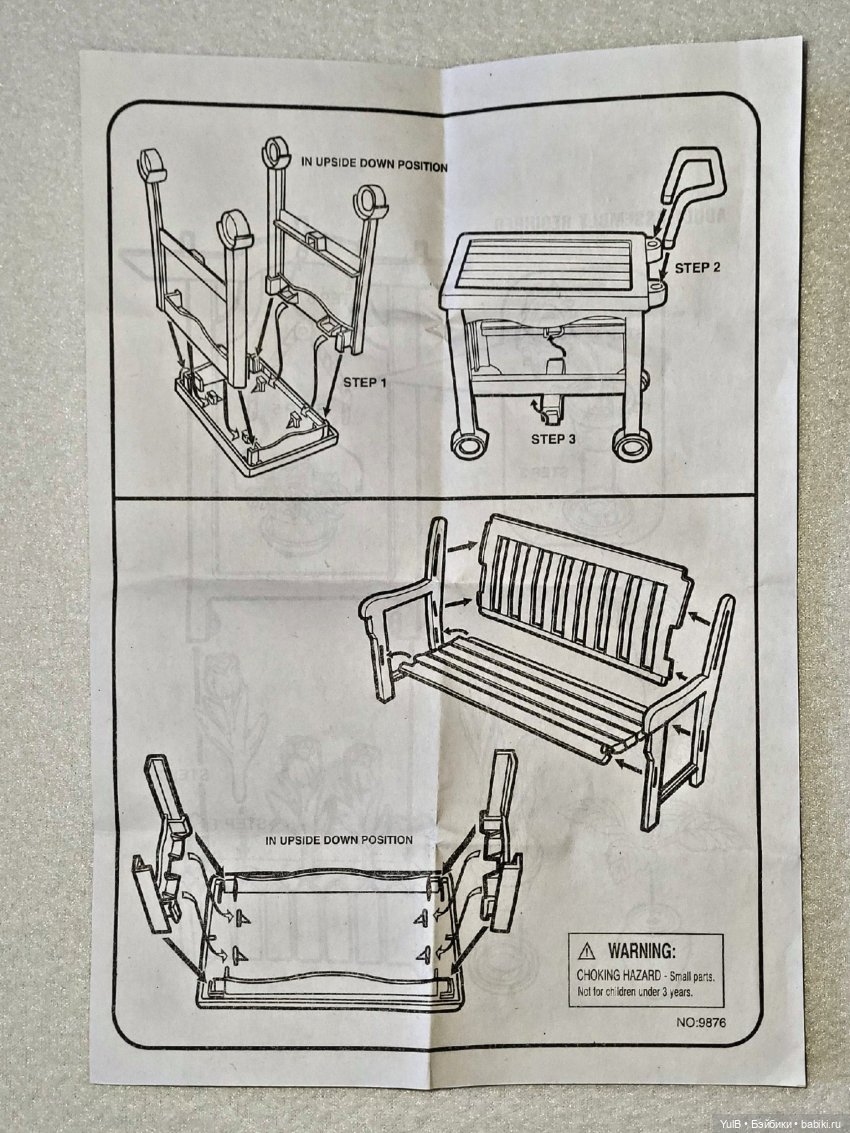 ...Сад от Глории | Бэйбики ...Сад от Глории — Интересные игрушки и фигурки (разное): редкие (фото 2)