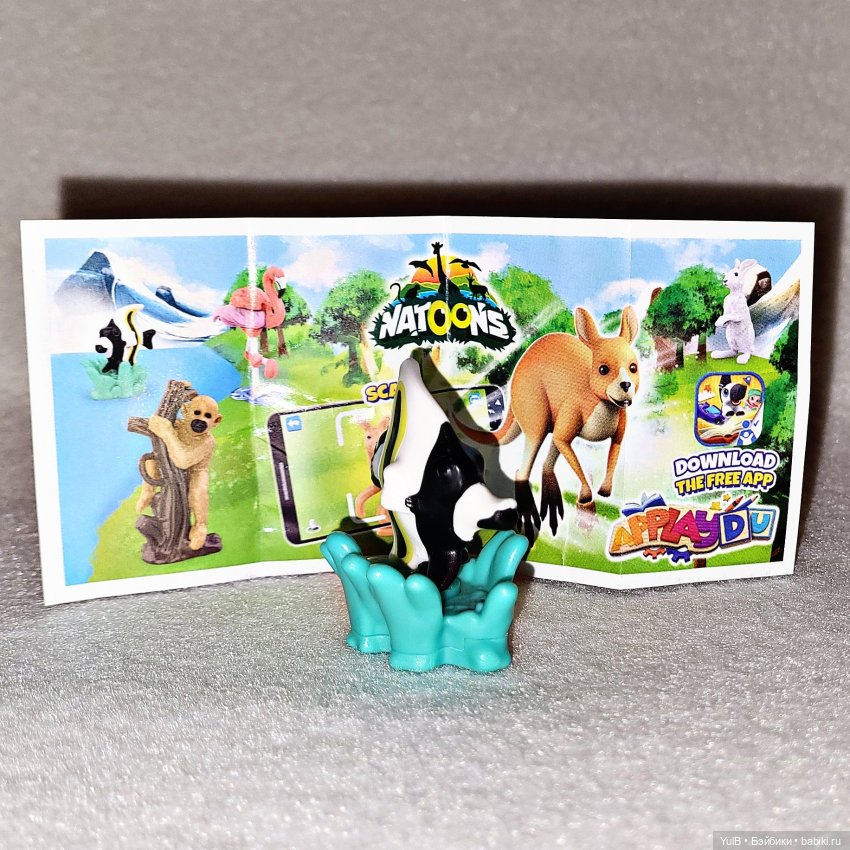 ...Рыбка | Бэйбики ...Рыбка — Интересные игрушки и фигурки (разное): редкие