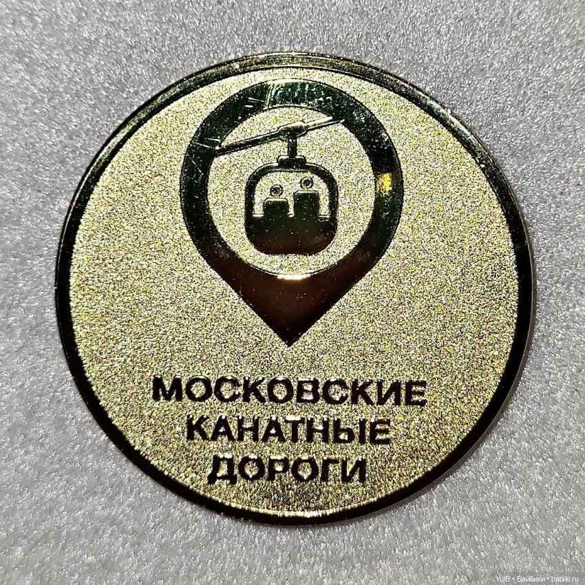 ...Монетки — Интересное и необычное: фотоподборки (фото 7)