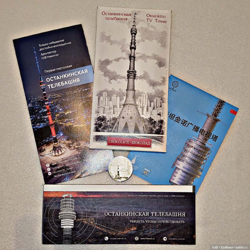 ...Монетки — Интересное и необычное: фотоподборки (фото 2)