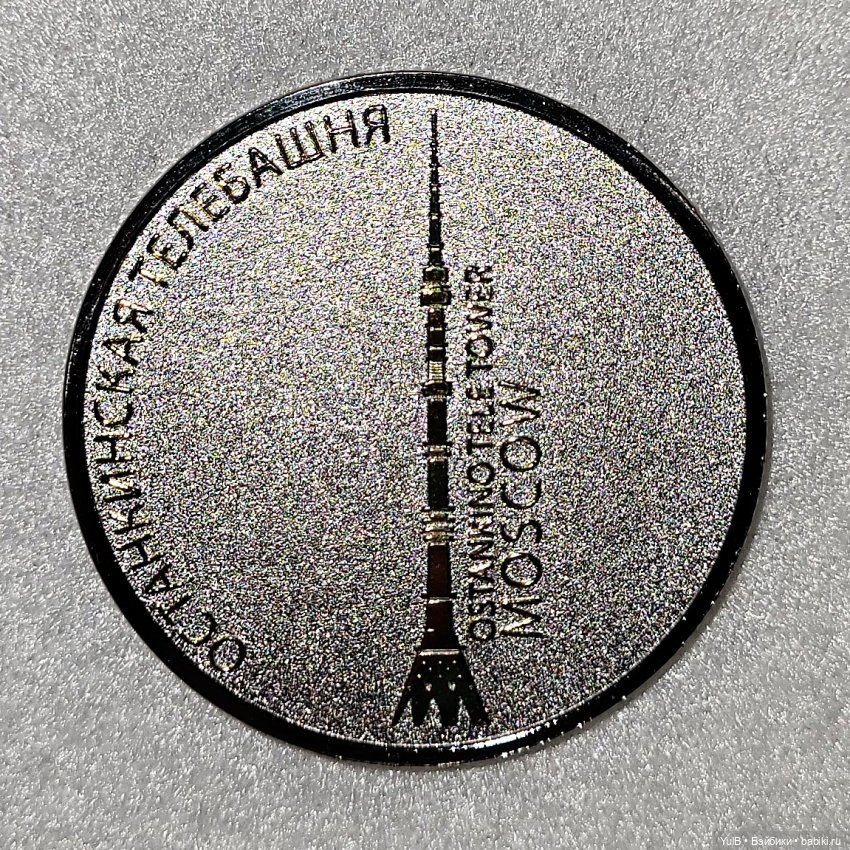 ...Монетки — Интересное и необычное: фотоподборки (фото 4)