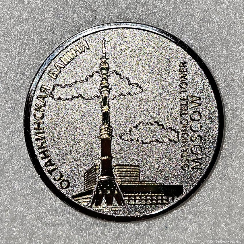 ...Монетки — Интересное и необычное: фотоподборки (фото 3)