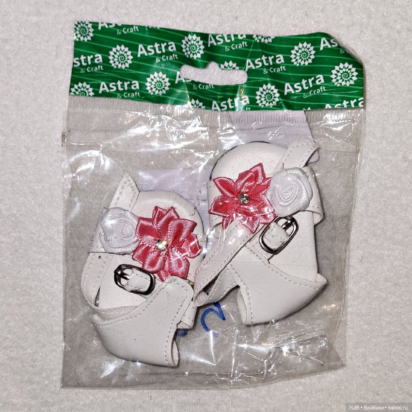 ...Пупсы тоже хотят быть модными