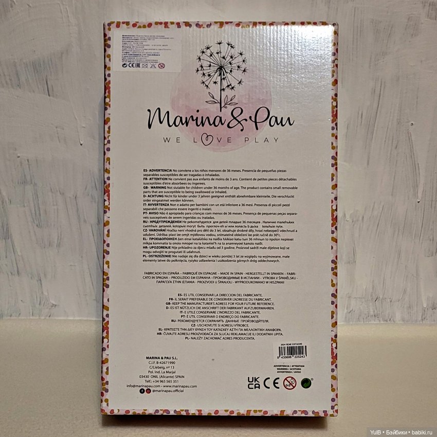 ...Хью — Куклы Marina & Pau (Марина Пау): испанские пупсы и малыши (фото 2)