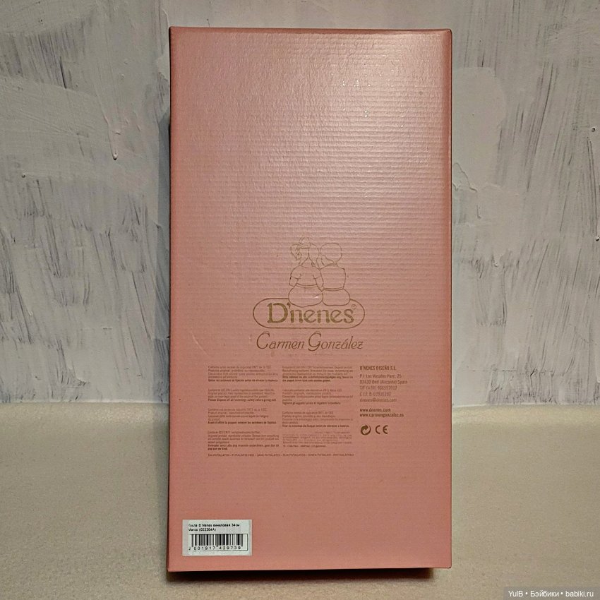 ...Лео — Куклы Carmen Gonzalez (Кармен Гонсалез): Мариетта (фото 2)