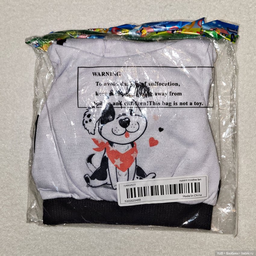 ...Пупсы тоже хотят быть модными