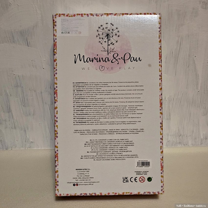 ...Тайлер | Бэйбики ...Тайлер — Куклы Marina & Pau (Марина Пау): испанские пупсы и малыши (фото 2)