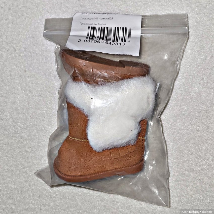 ...Обувная закупка — Игрушки СССР и советского детства: резиновые