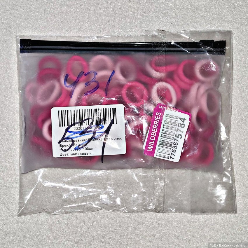 ...Обувная закупка — Игрушки СССР и советского детства: резиновые (фото 4)