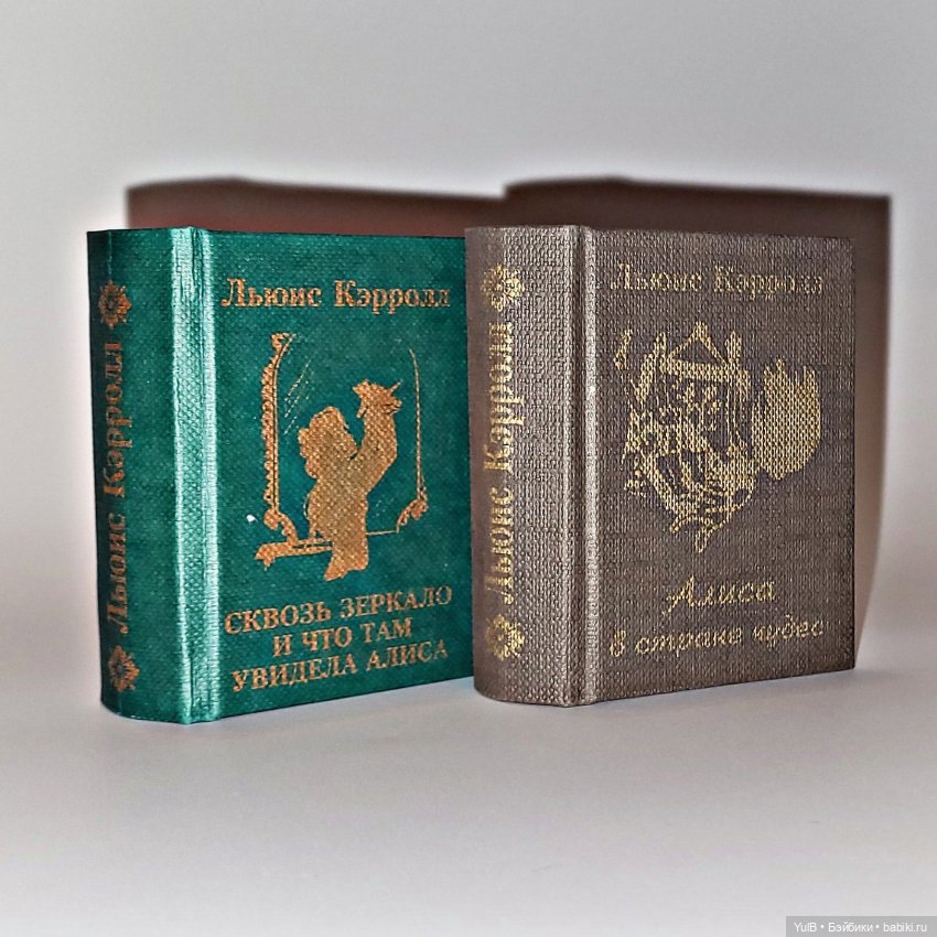 ...Миниатюрная Алиса — Интересное и необычное: фотоподборки