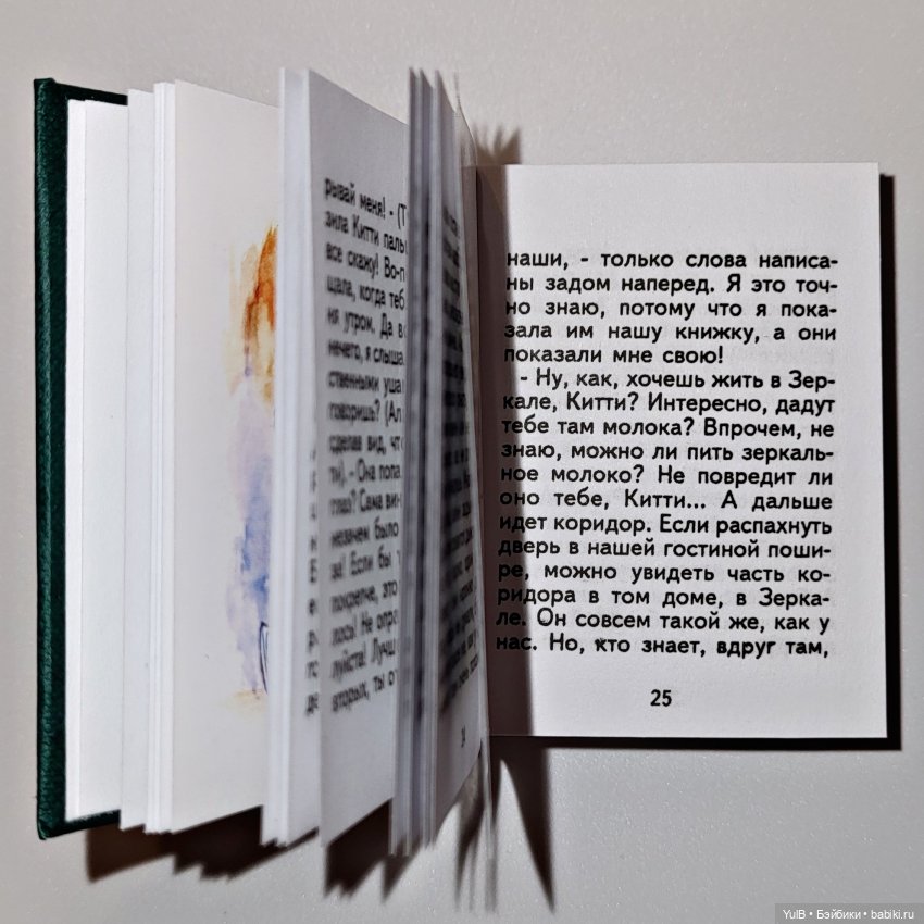 ...Миниатюрная Алиса — Интересное и необычное: фотоподборки