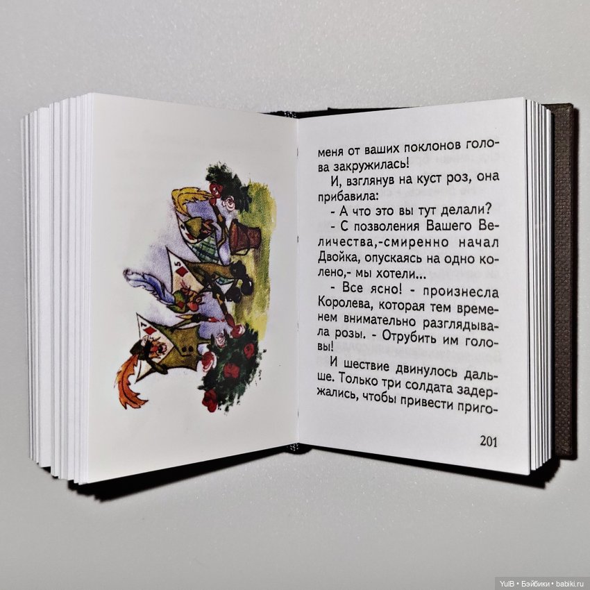 ...Миниатюрная Алиса — Интересное и необычное: фотоподборки (фото 9)