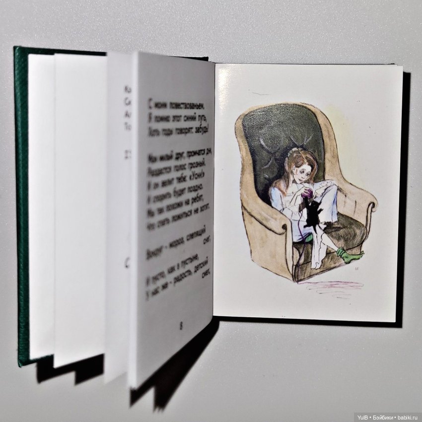 ...Миниатюрная Алиса — Интересное и необычное: фотоподборки