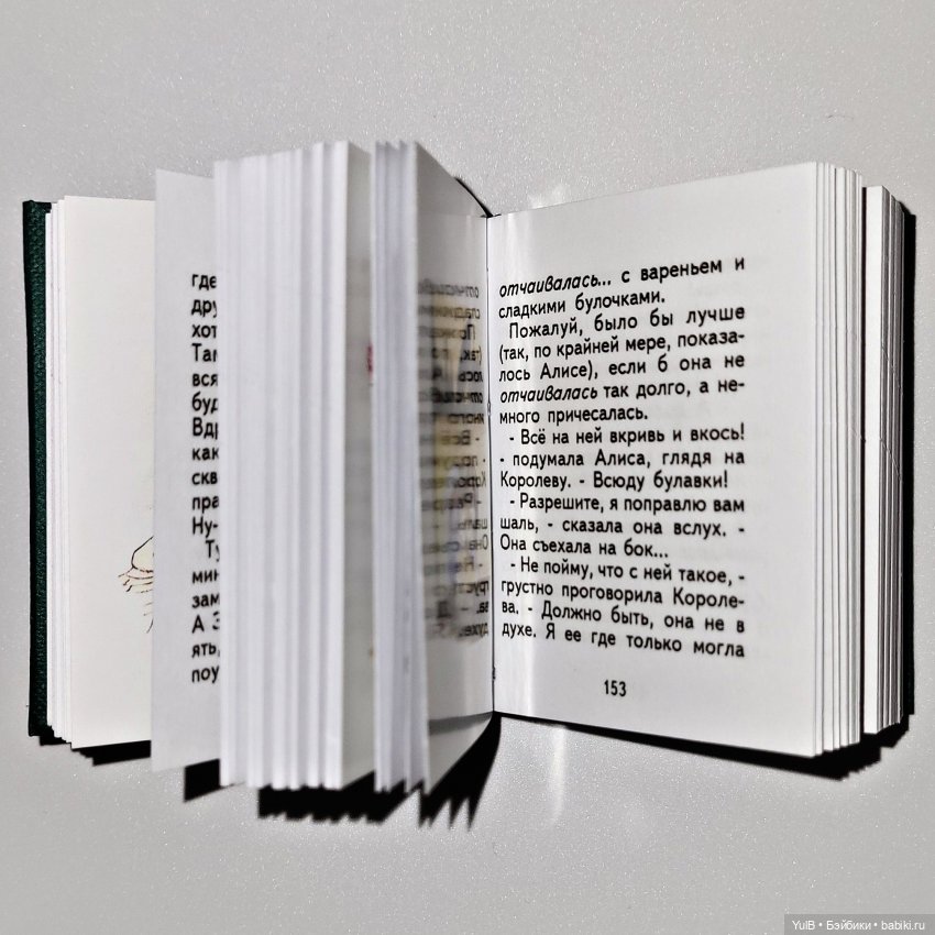 ...Миниатюрная Алиса — Интересное и необычное: фотоподборки