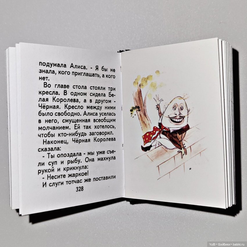 ...Миниатюрная Алиса — Интересное и необычное: фотоподборки