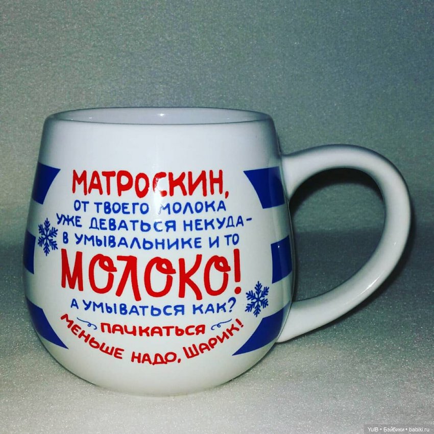 Тарелки и кружки — Интересное и необычное: фотоподборки