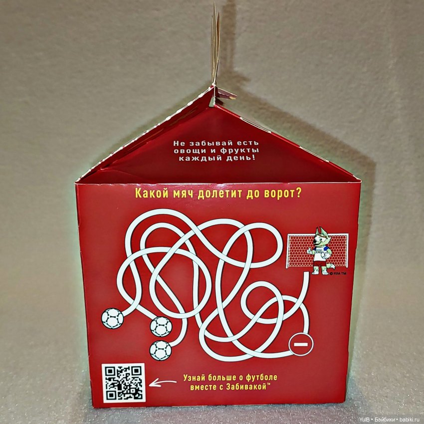 Давай играть с Забивакой — Интересные игрушки и фигурки (разное): редкие (фото 7)