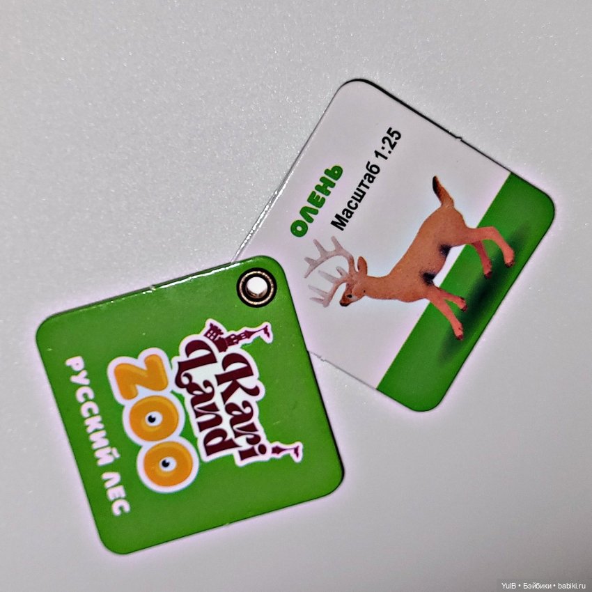 ...Зоо от Кари — Интересные игрушки и фигурки (разное): редкие (фото 8)