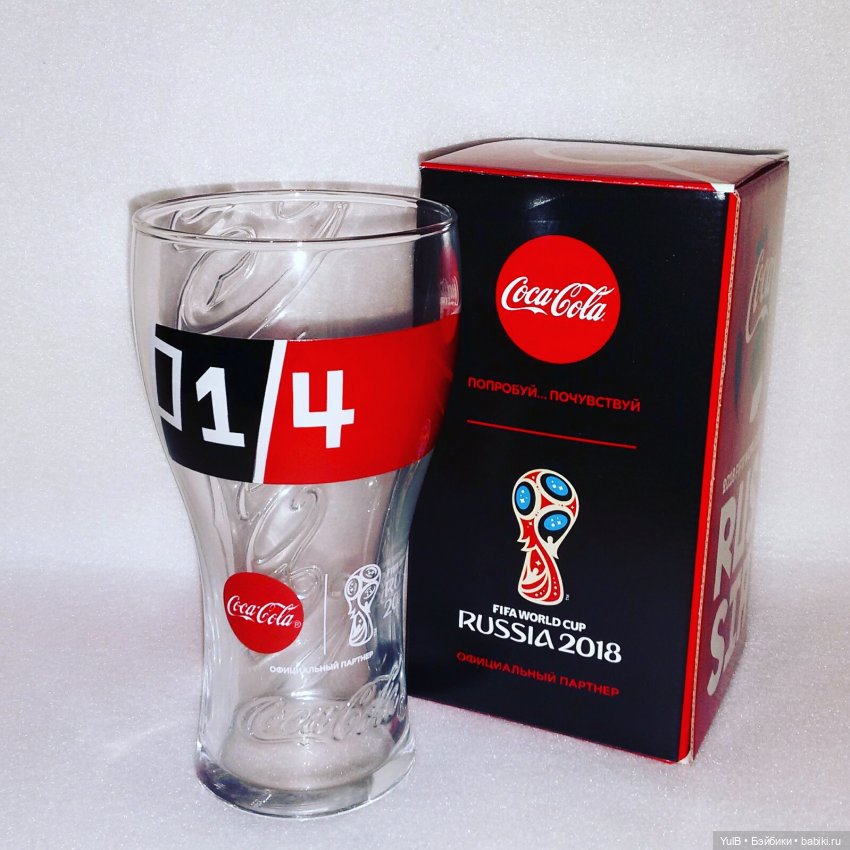 Стеклянный Забивака — Интересное и необычное: фотоподборки