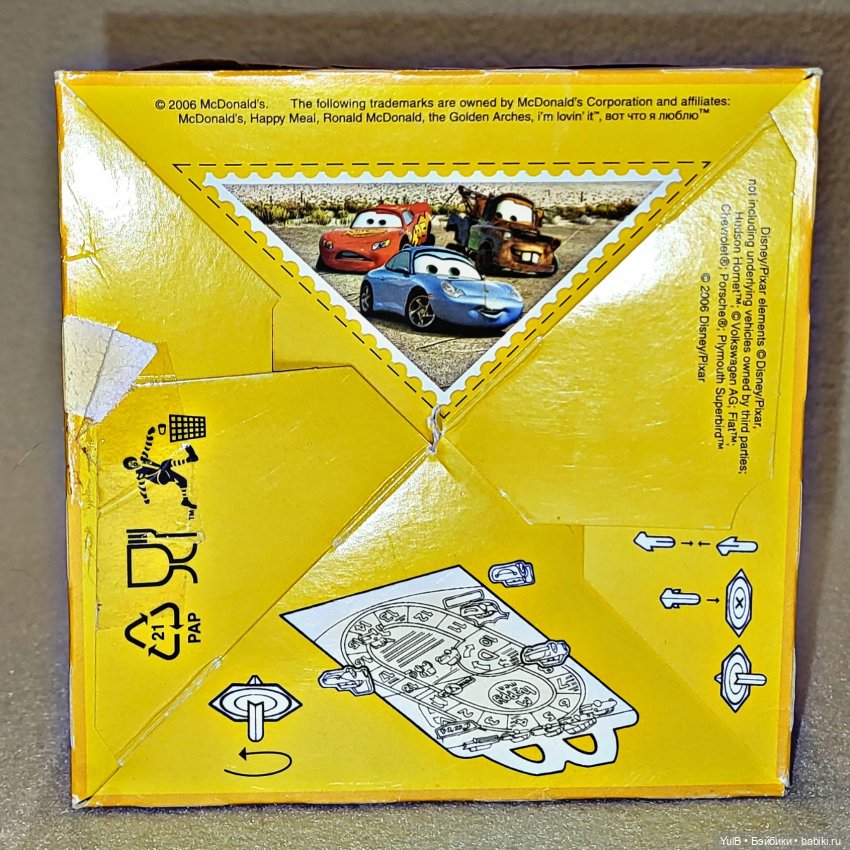 Тачки из Хэппи Мила | Бэйбики Тачки из Хэппи Мила — Коллекционные фигурки (разное): животные (фото 5)