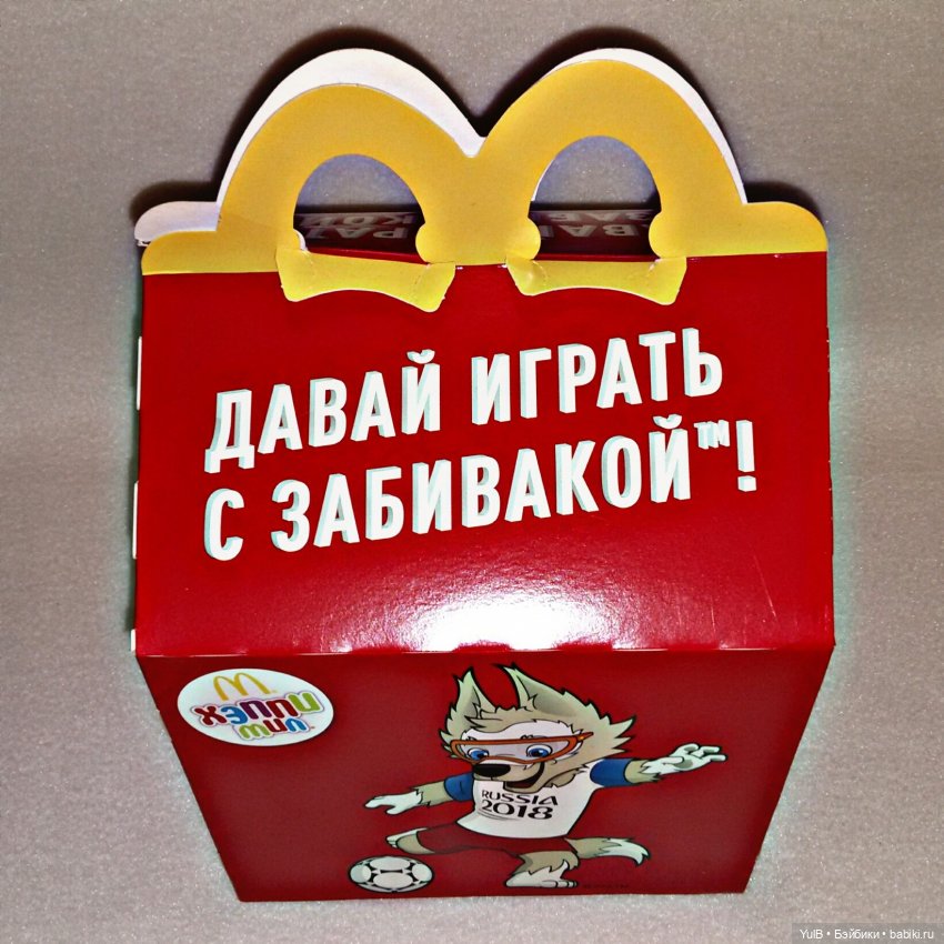 Давай играть с Забивакой — Интересные игрушки и фигурки (разное): редкие (фото 2)