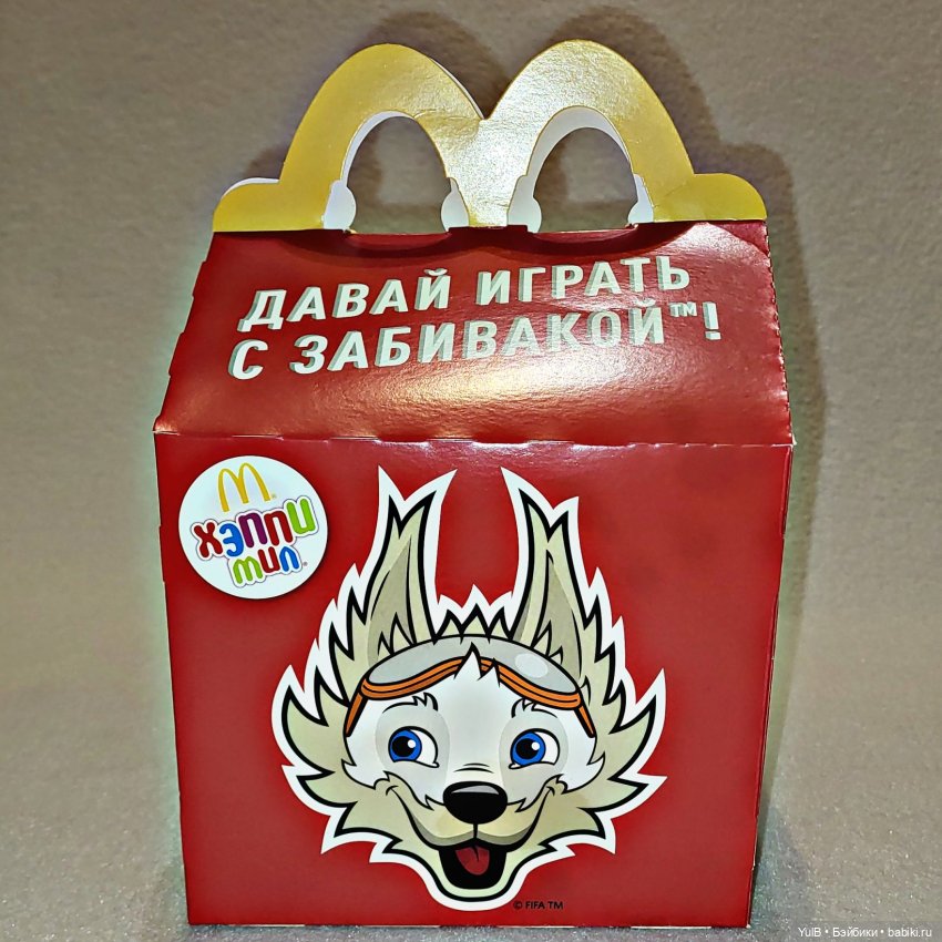 Давай играть с Забивакой — Интересные игрушки и фигурки (разное): редкие (фото 5)